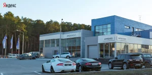 Изображение Автосалон Volvo Car Краснолесье
